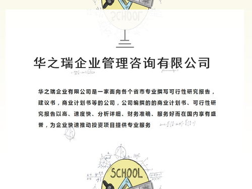 安乡县地基预处理工程投标书免费咨询制作指南 提升中标本的专业策划服务