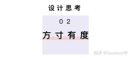 设计初学者的必读书单 从思维启蒙到实战进阶