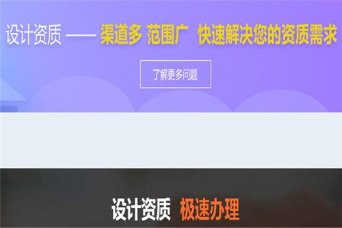 广州电力送电工程设计乙级资质申请全流程解析与市场形势展望