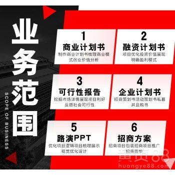 广州咨询策划服务 驱动企业创新与发展的智慧引擎